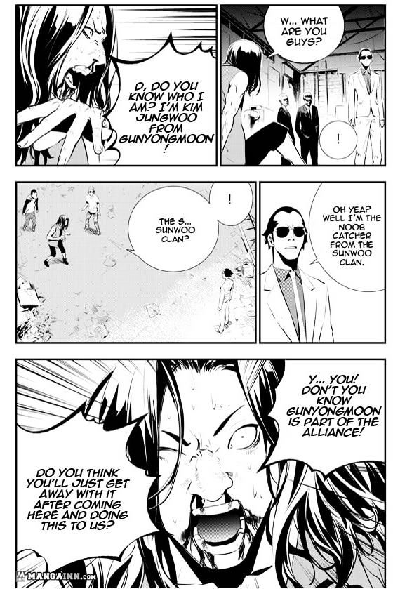 Page 3 of Chapter 84