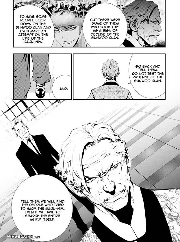 Page 5 of Chapter 84