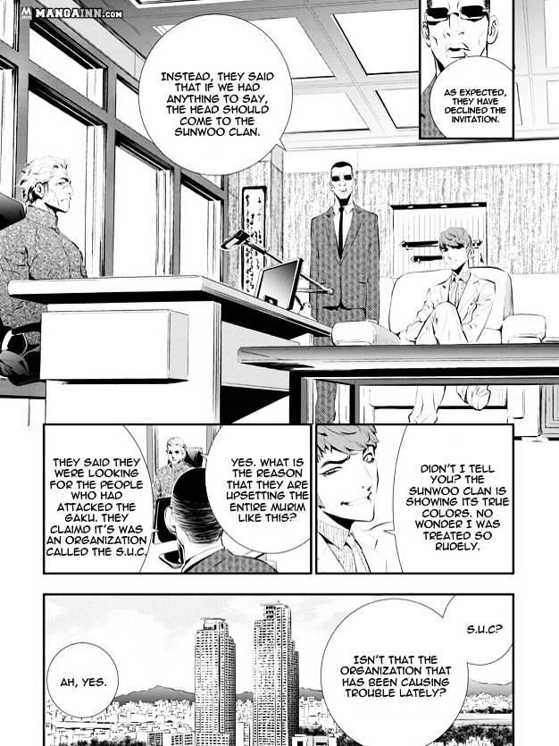 Page 6 of Chapter 84