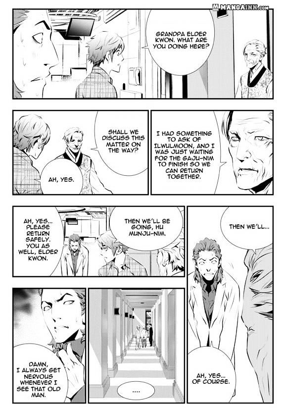 Page 12 of Chapter 84