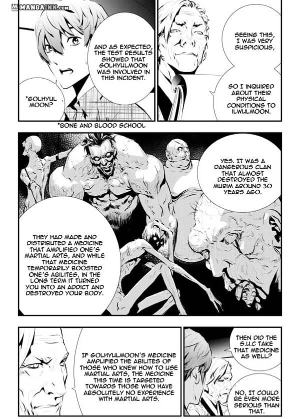 Page 14 of Chapter 84