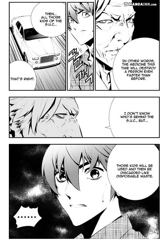 Page 15 of Chapter 84