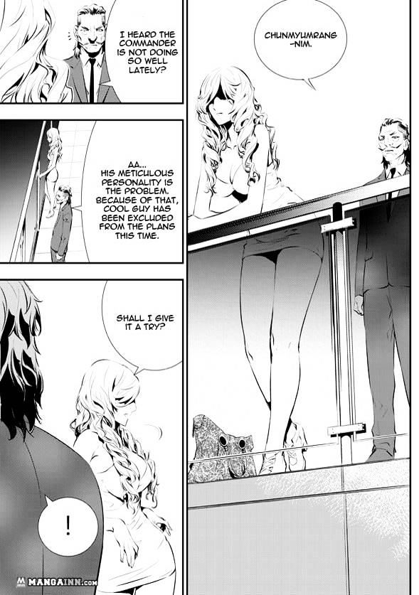 Page 17 of Chapter 84