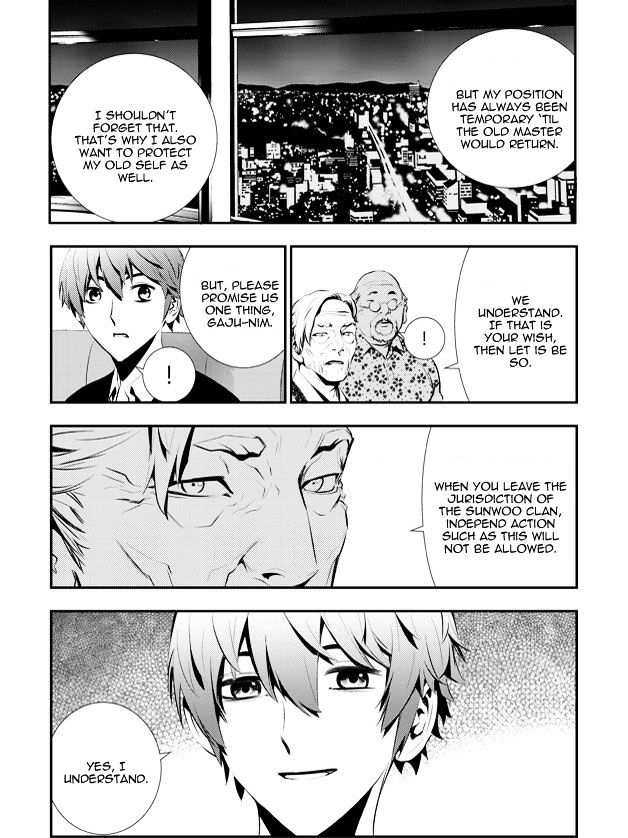 Page 6 of Chapter 85