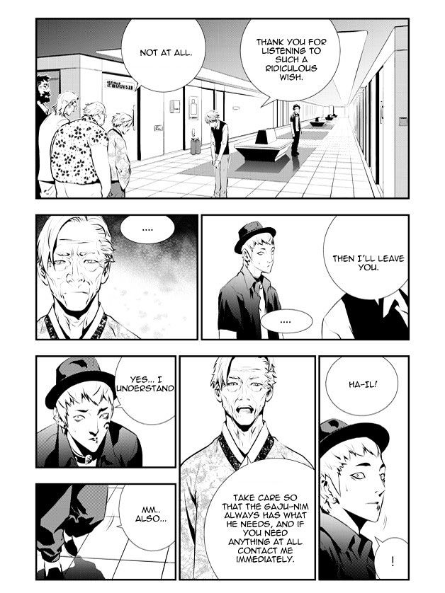 Page 7 of Chapter 85