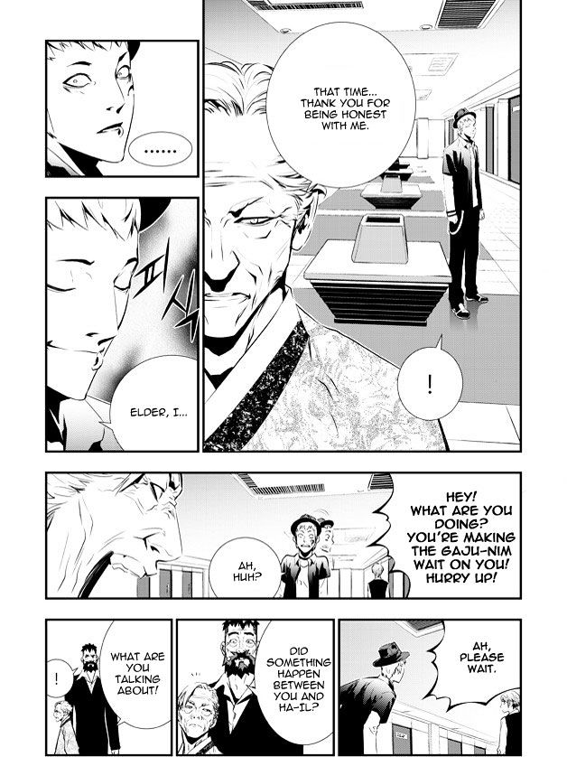 Page 8 of Chapter 85