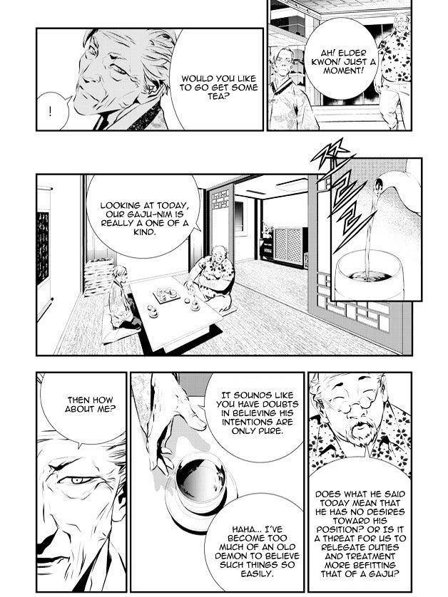 Page 10 of Chapter 85