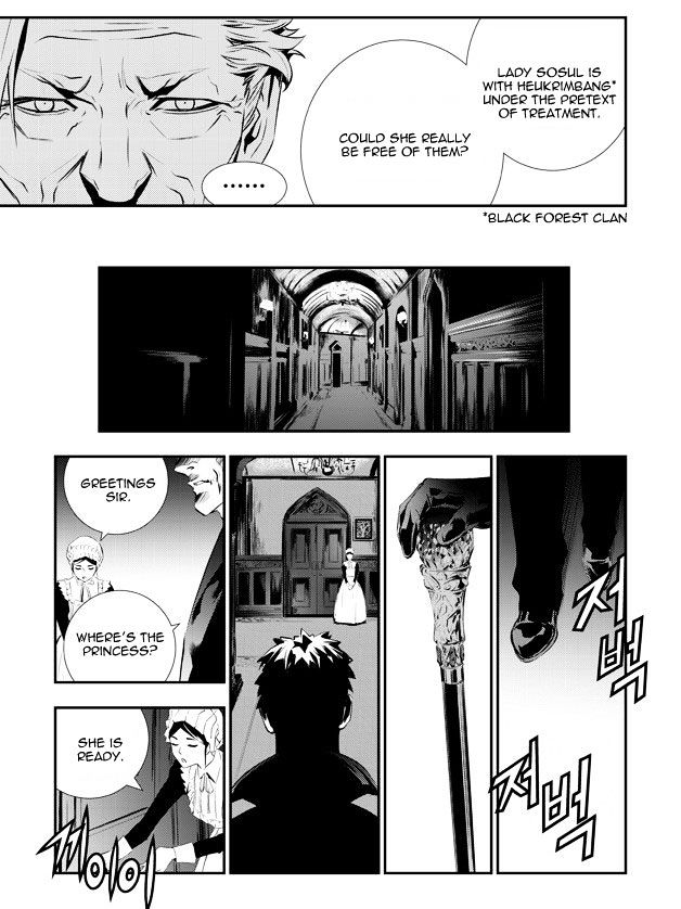 Page 14 of Chapter 85