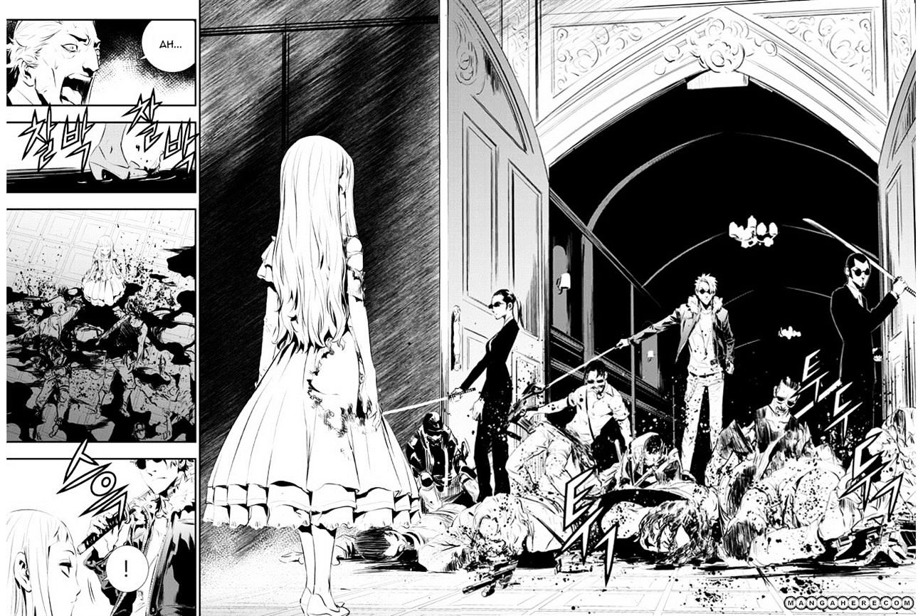 Page 13 of Chapter 86