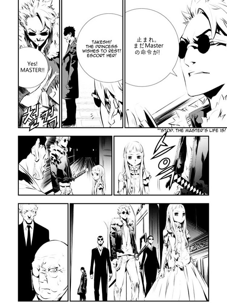 Page 14 of Chapter 86