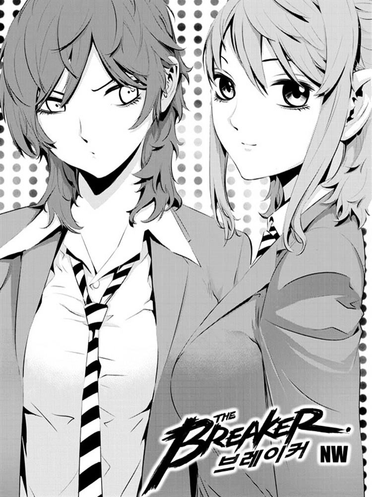 Page 1 of Chapter 87