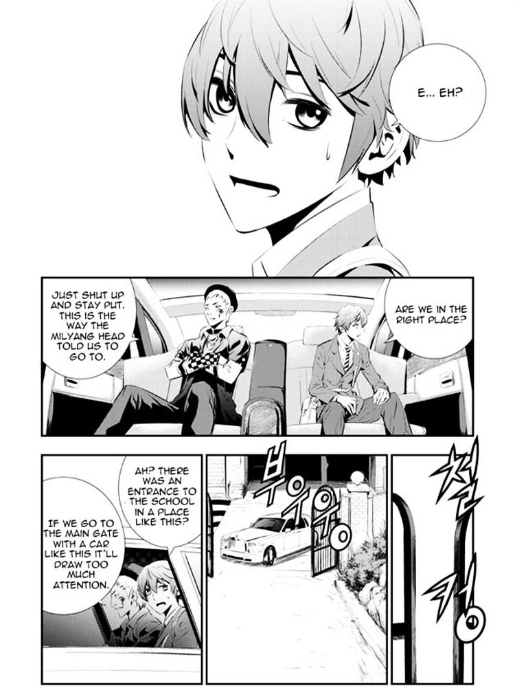 Page 2 of Chapter 87