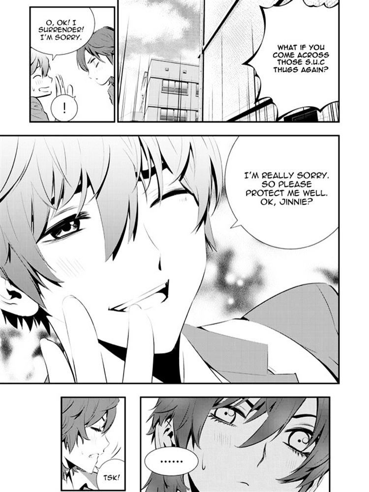Page 5 of Chapter 87