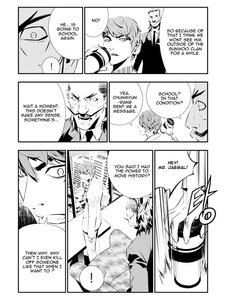 Page 17 of Chapter 87