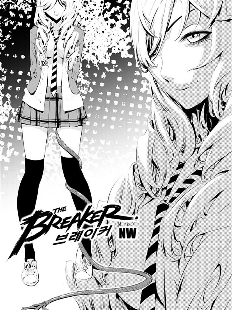 Page 1 of Chapter 88