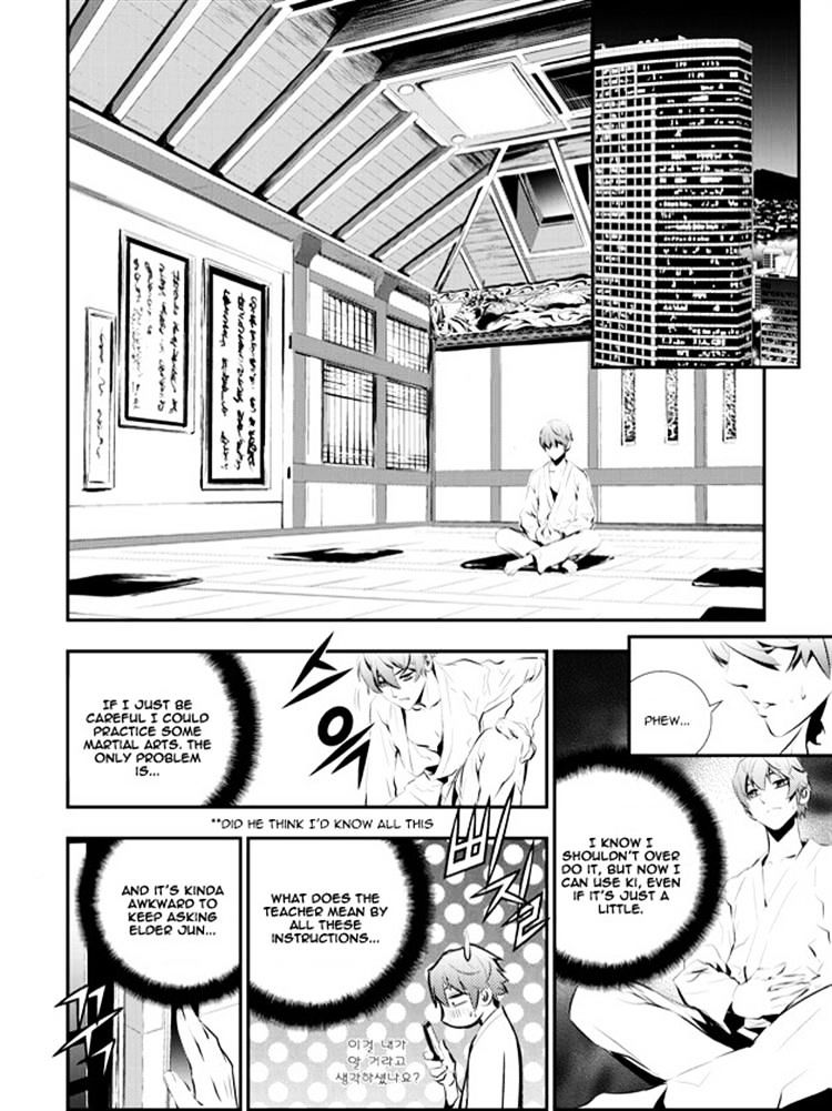 Page 2 of Chapter 88