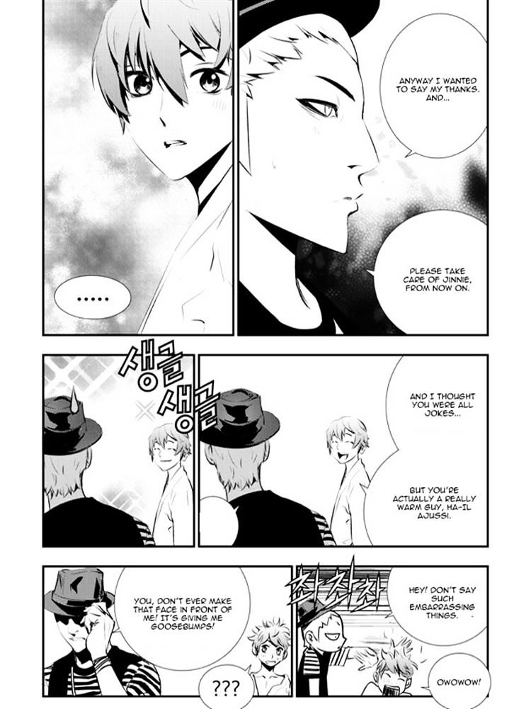 Page 7 of Chapter 88