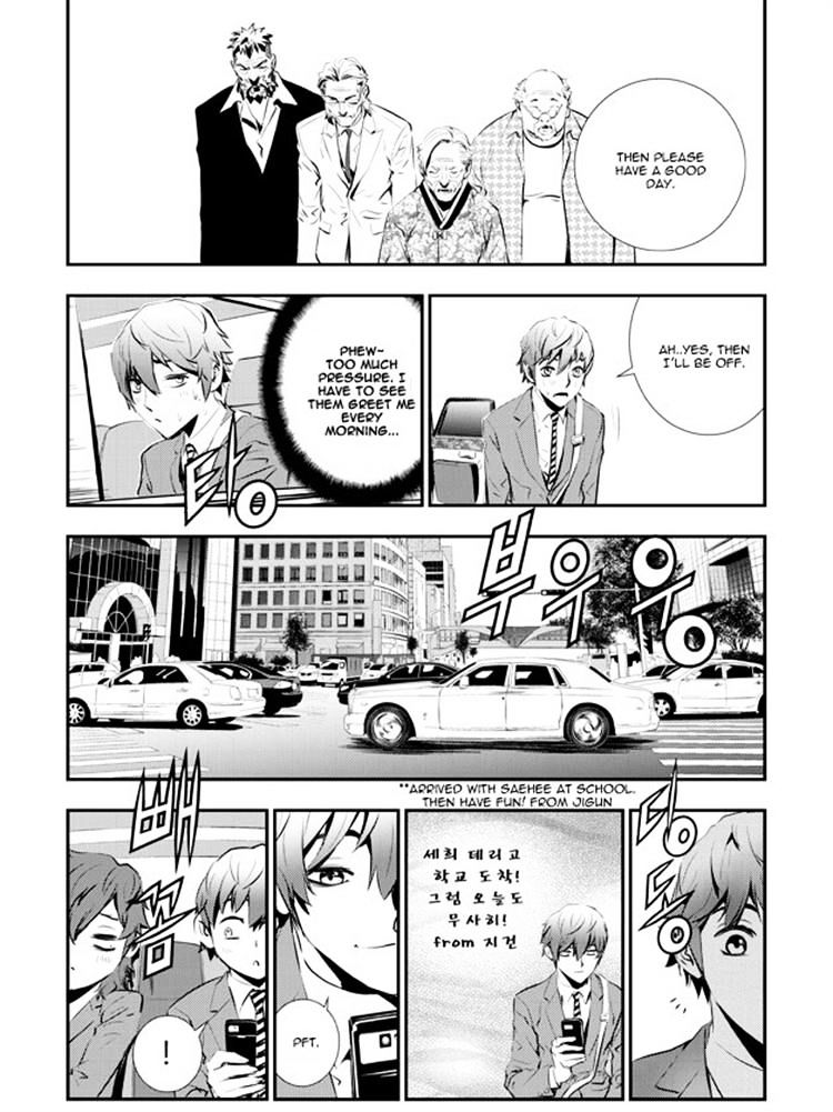 Page 11 of Chapter 88