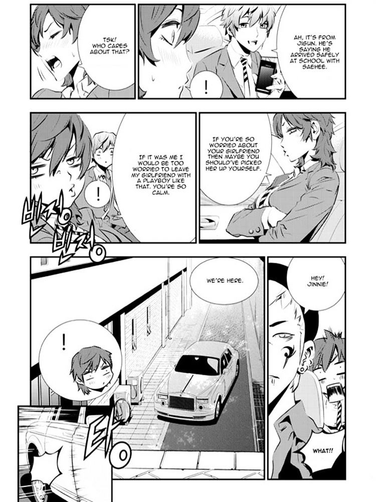 Page 12 of Chapter 88