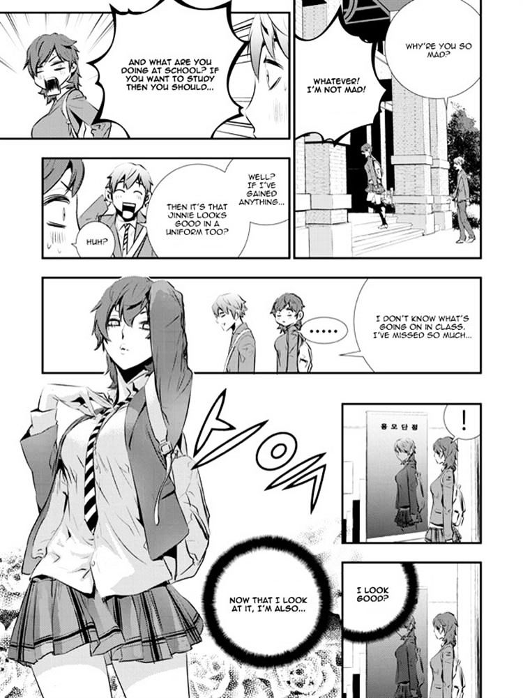 Page 13 of Chapter 88