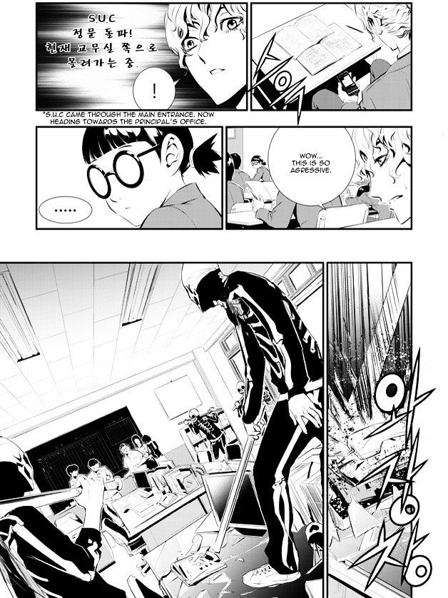 Page 6 of Chapter 89