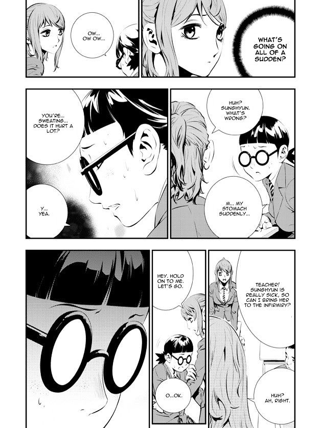 Page 12 of Chapter 89