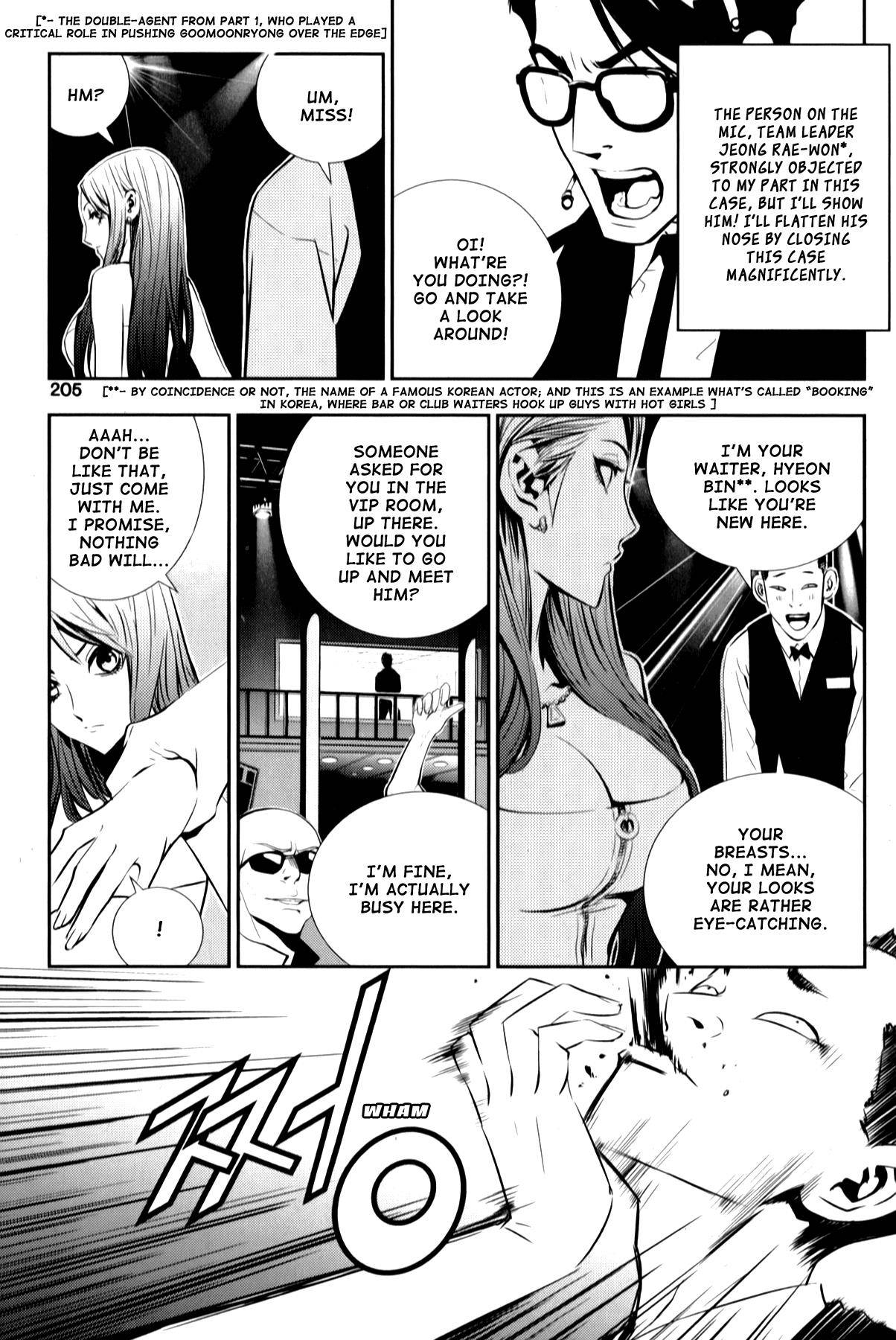 Page 3 of Chapter 9.5