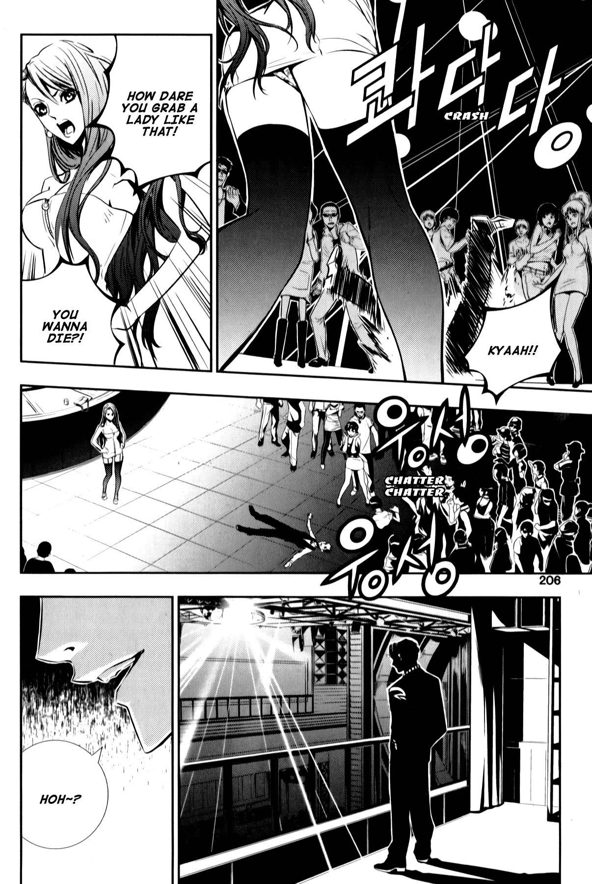 Page 4 of Chapter 9.5