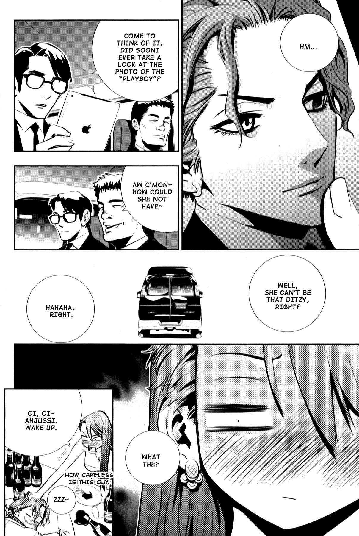 Page 16 of Chapter 9.5