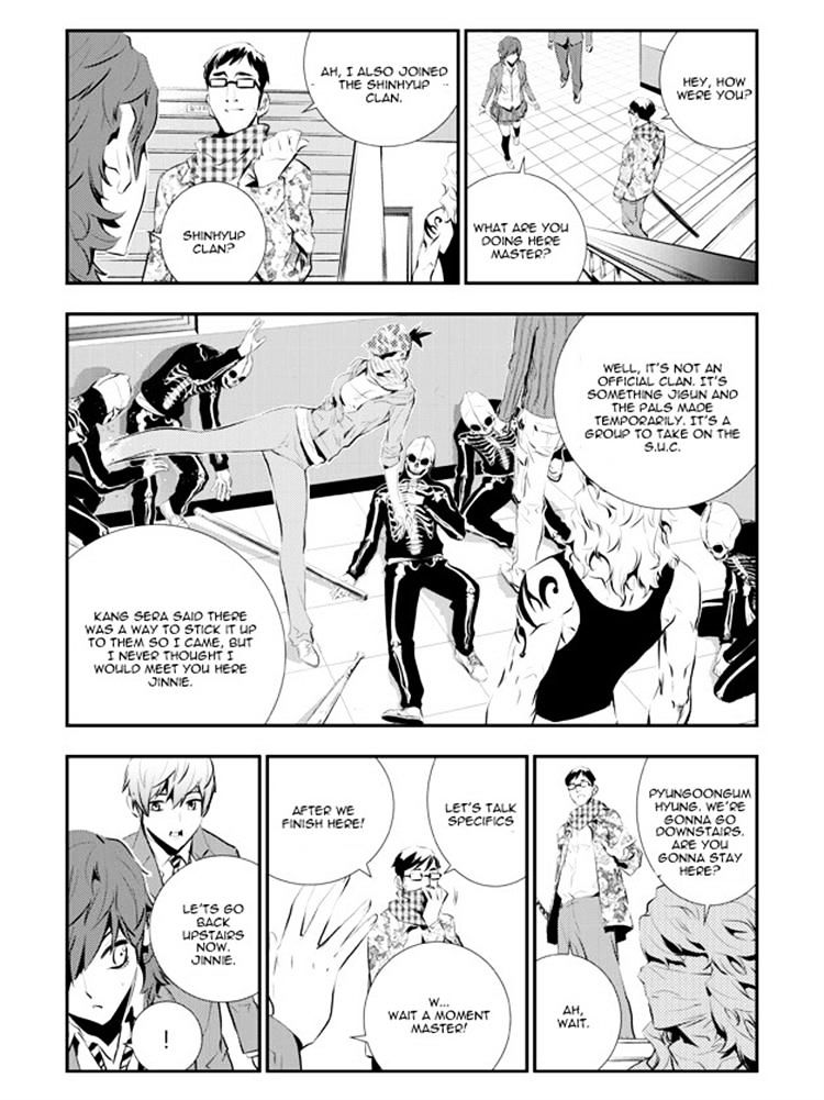 Page 5 of Chapter 90