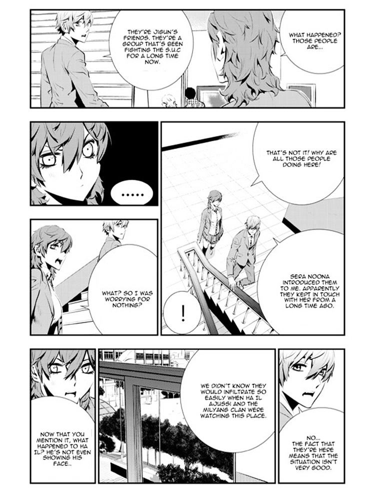Page 6 of Chapter 90