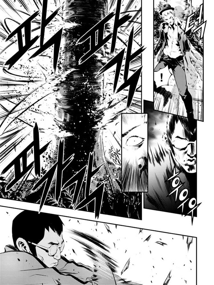 Page 11 of Chapter 90