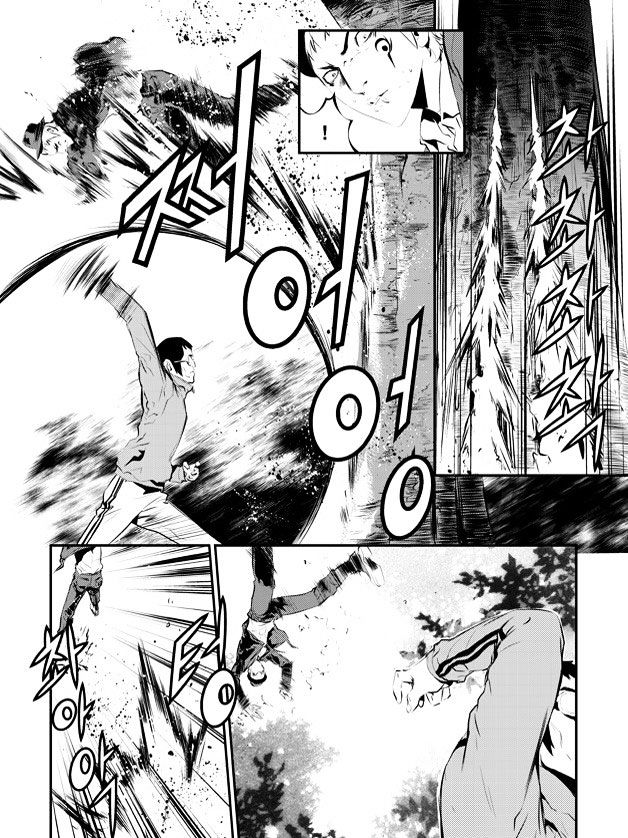 Page 17 of Chapter 91