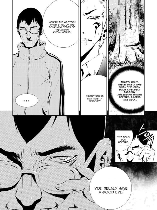 Page 19 of Chapter 91