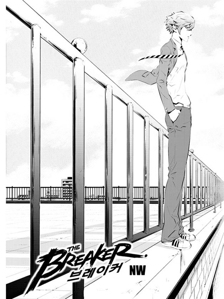Page 1 of Chapter 93