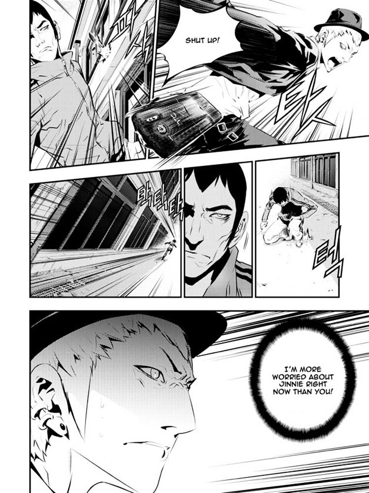 Page 4 of Chapter 93