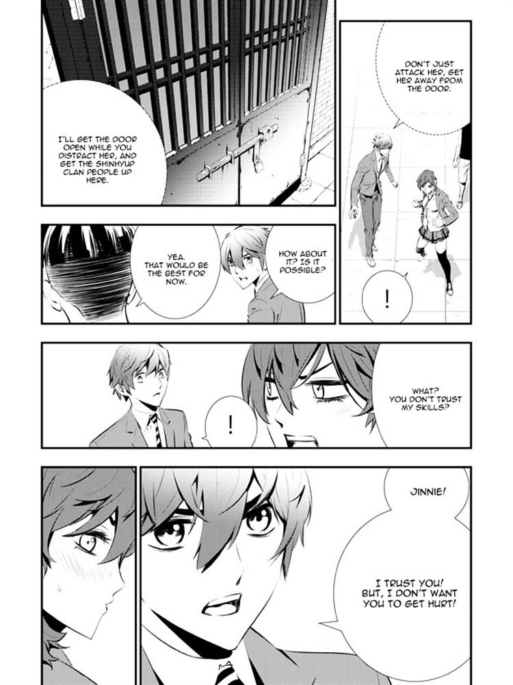 Page 7 of Chapter 93