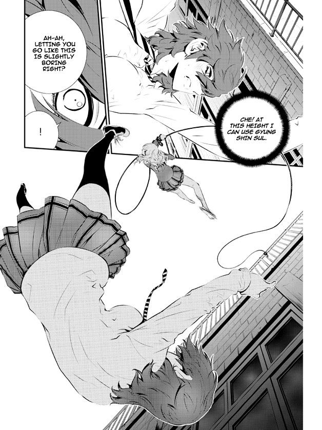Page 2 of Chapter 94