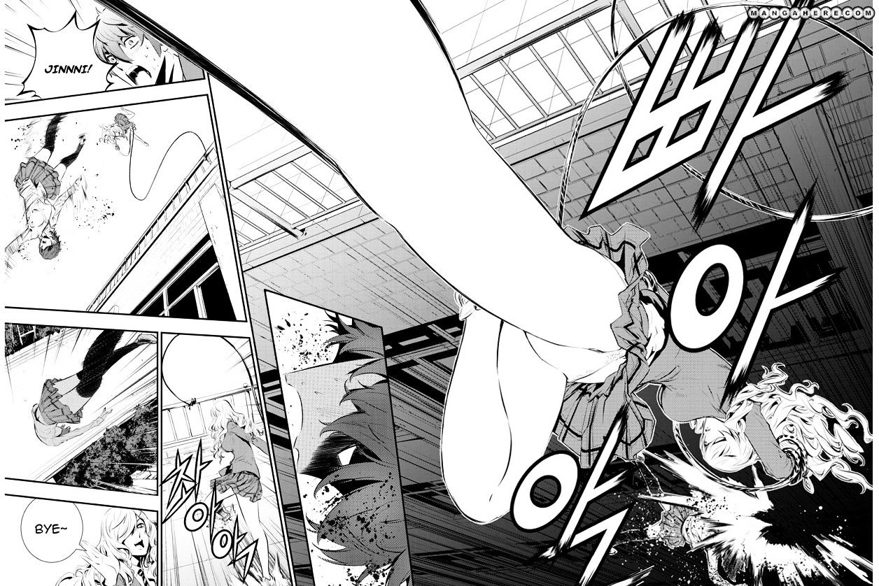 Page 4 of Chapter 94