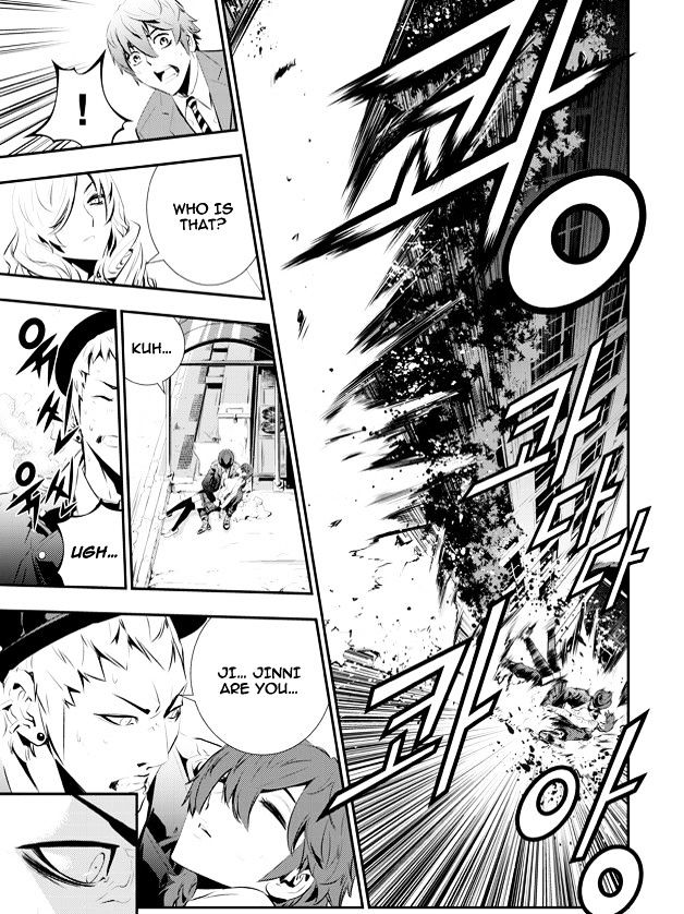 Page 6 of Chapter 94