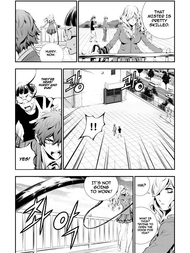 Page 14 of Chapter 94