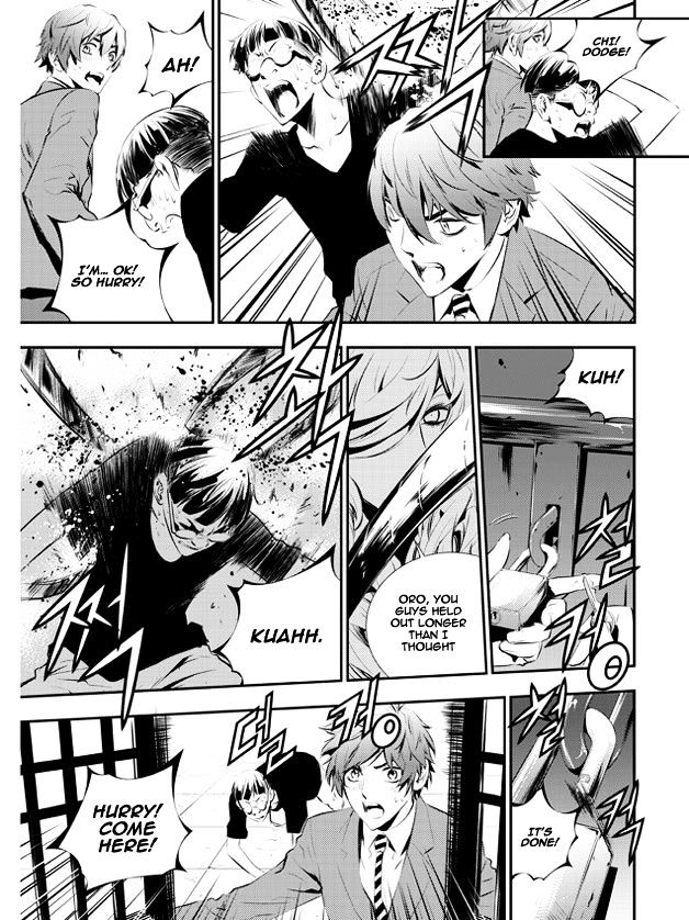 Page 15 of Chapter 94