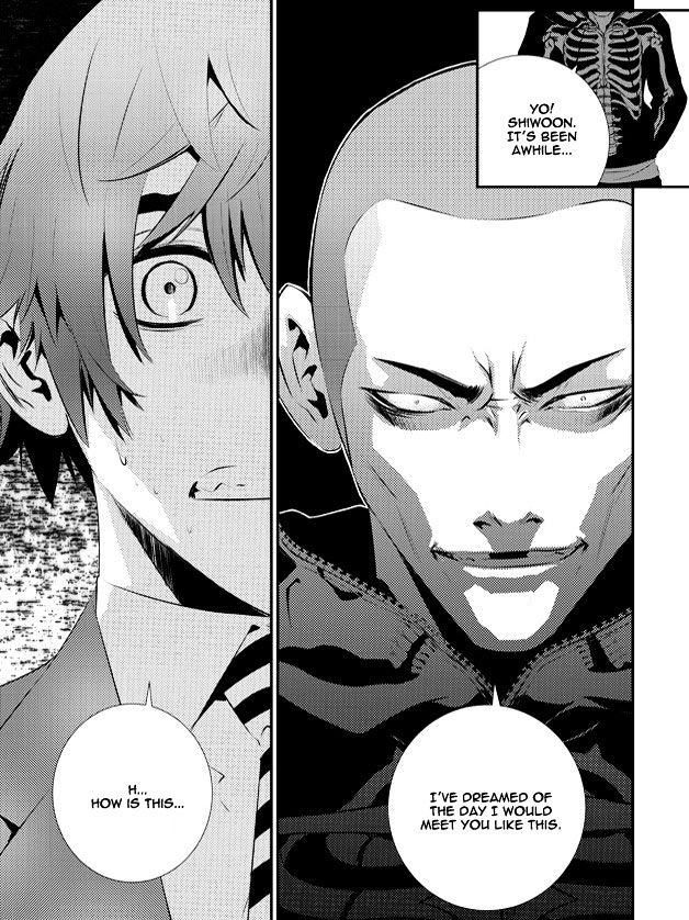 Page 3 of Chapter 95