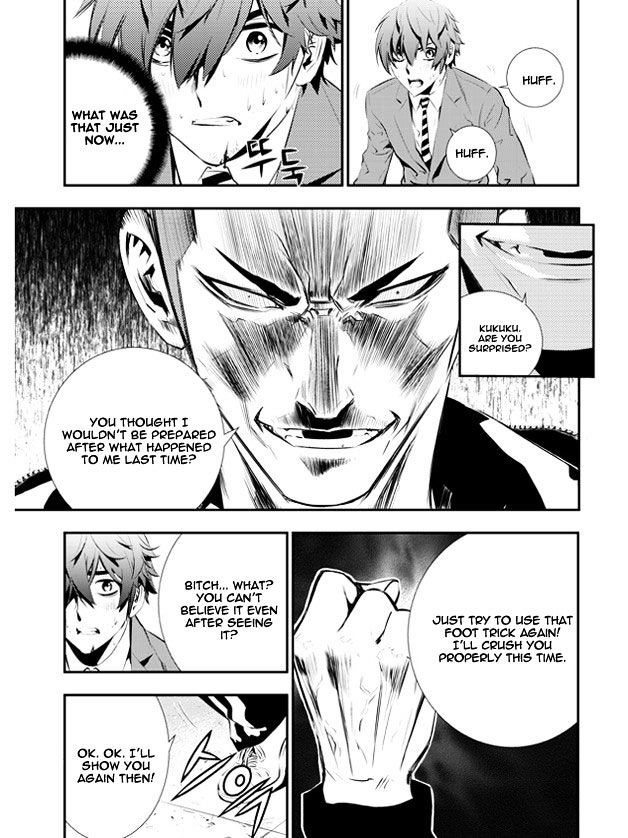 Page 17 of Chapter 95