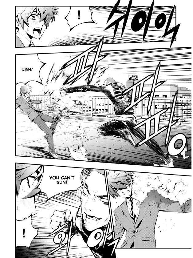 Page 18 of Chapter 95