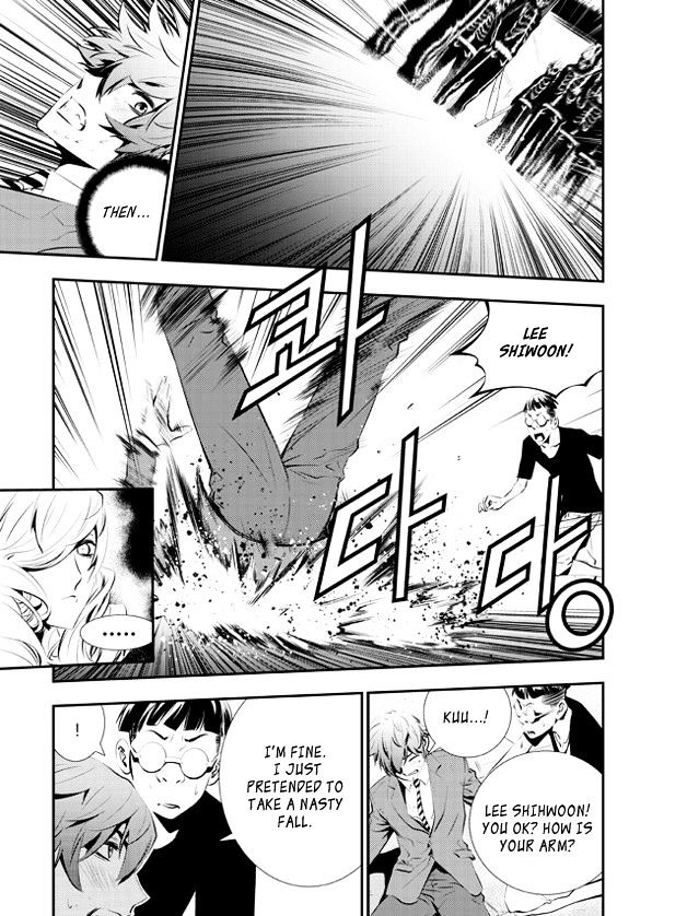 Page 4 of Chapter 96