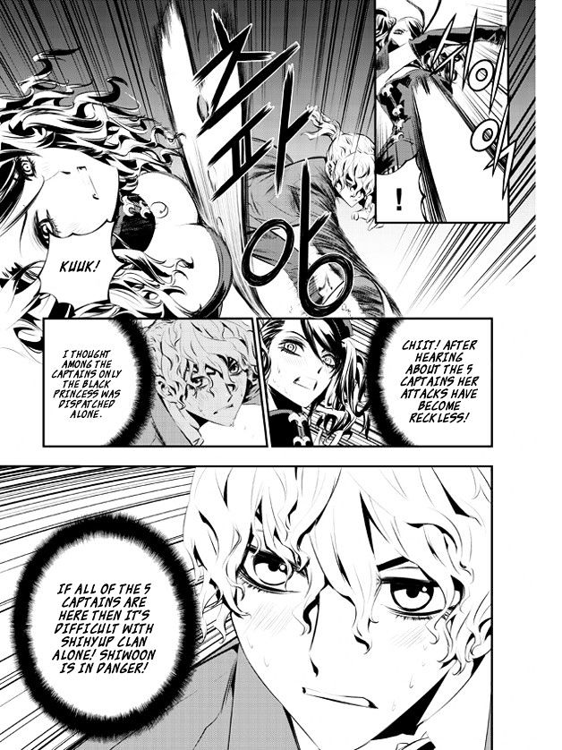 Page 12 of Chapter 96