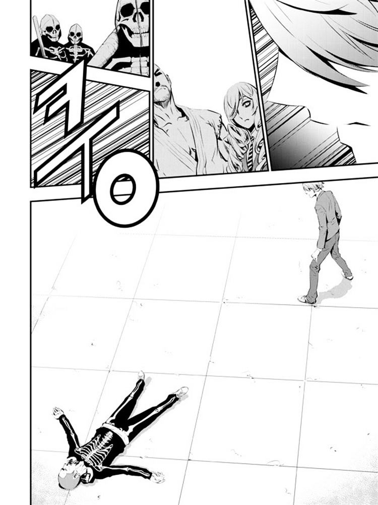 Page 17 of Chapter 97