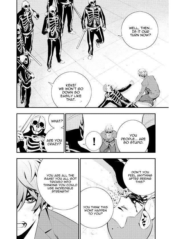 Page 5 of Chapter 98