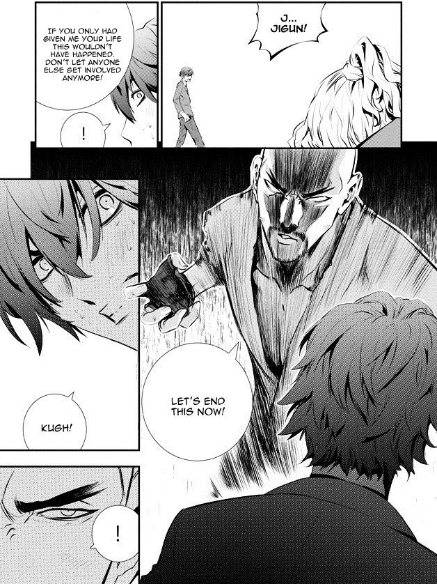 Page 15 of Chapter 98